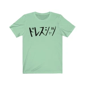Deku Dress Shirt Boku No Hero Academia BHHA My Hero Academia Shirt - Picture 1 of 4