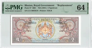 BHUTAN 2 Ngultrum 1981, P-6* Z/1 REPLACEMENT, PMG 64 Choice UNC, Looks Better - Picture 1 of 2
