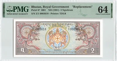 BHUTAN 2 Ngultrum 1981, P-6* Z/1 REPLACEMENT, PMG 64 Choice UNC, Looks Better - Image 1 of 2