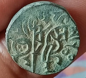 H8#Great Sultan of Ghurid Dynasty Md Ghuri Horseman and bull Jittal coin 1206 AD - Picture 1 of 2