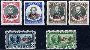 Greece 1932 SG.452-457 M/M - Picture 1 of 1