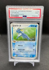 PSA 9 Vaporeon Meiji 104/PCG-P Japanese Pokemon Card Promo 2005 Mint - Picture 1 of 2