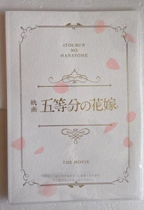 The Quintessential Quintuplets Movie Deluxe Edition Pamphlet Gutschein Neu - Bild 1 von 12