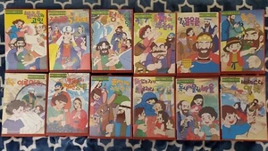 The Flying House Edition Bible Stories - Anime, VHS, Korean Vers. New Test. Rare - Picture 1 of 20