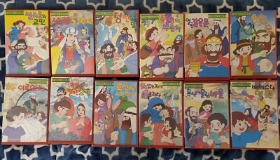 The Flying House Edition Bible Stories - Anime, VHS, Korean Vers. New Test. Rare - Image 1 of 4