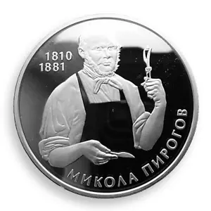 Ukraine 5 hryvnia Nikolay Pirogov Medicine proof silver coin 2010 - Picture 1 of 2
