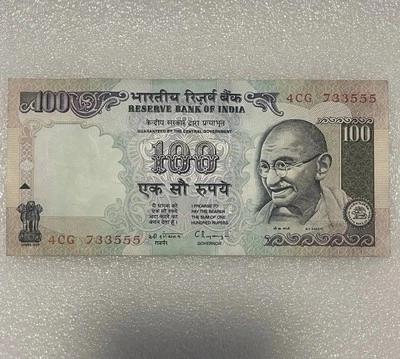 2014 INDIA 100 RUPEES /GANDHI NEW SYMBOL /AU MONEY BANK NOTE - Image 1 of 2