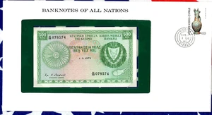 Banconote di tutte le nazioni Cipro 500 Mils 1979 P-42c UNC M/49 078574 - Foto 1 di 3