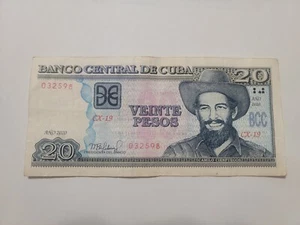 Foreign Paper Money Fancy Serial Number: Mar 25, 1998 (032598) - Picture 1 of 1