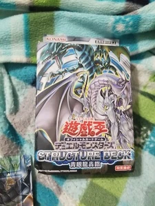 Yugioh Simplified Chinese SD25 Singles - Picture 1 of 38