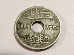 Egypt 1917/1335 5 Milliemes Coin - Picture 1 of 5