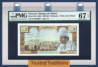 TT PK 53d 1966 MOROCCO 5 DIRHAMS "KING MUHAMMAD V" PMG 67 EPQ SUPERB TOP POP! - Image 1 of 2