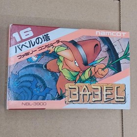 Namco The Tower of Babel: Famicom Game