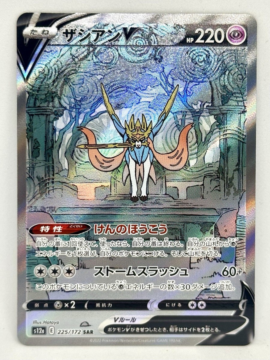 Pokémon TCG Psychic Individual Collectible Card Game Cards Pokémon TCG Psychic Individual Collectible Card Game Cards