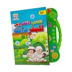 Kids' Learning Arabic Machine Arabic Word Learning Toy Teaching Toy Travel