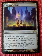 MtG Foil THESPIAN'S STAGE 248/249 Gatecrash GTC Ships WORLDWIDE Magic NM+