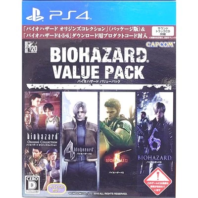 Resident Evil Value Pack 2016 Edition PlayStation 4 NTSC-J CIB Digital Manual - Image 1 of 4