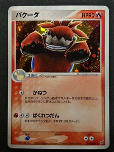 Camerupt ex Deoxys 018/082 Pokémon Japonés Ilimitado Raro Holo 2004 PCG LP - Imagen 1 de 6
