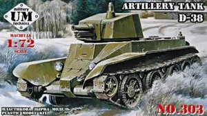 Unimodels UMT303 Tanque de Artillería D-38 Plástico Modelo Escala Kit 1/72 - Imagen 1 de 6