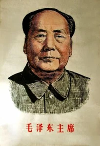 Póster de propaganda vintage de la revolución del presidente comunista chino Mao A4 - Imagen 1 de 2