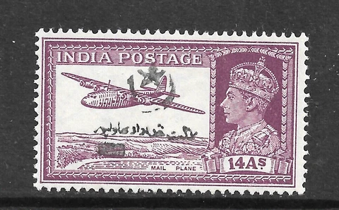 1947 BAHAWALPUR SG13 CAT £100 PAKISTAN, 14 ANNA, AMIR,NOT INDIA,INDIAN STATES=00 Cover
