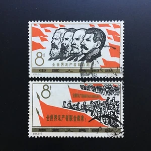 China Briefmarken 1964 C104, Tag der Arbeit, gebrauchter 2er Set - Bild 1 von 2