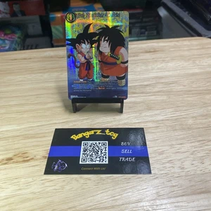 Korin Tower's Secret Medicine Alternate Art Foil Dragon Ball Super Card | NM - Picture 1 of 3