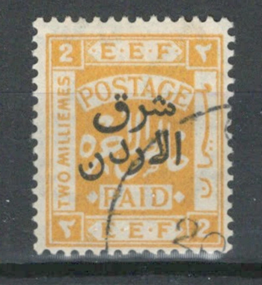 LOTE DE ESTAMPILLAS DE FRANQUEO DE 2 MIL USADAS SOBREIMPRESIÓN PALESTINA EAST JORDAN (JOR 420) Foto 1 de 1