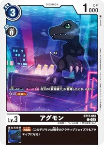 Digimon Card Game BT17-052 Agumon (C Common) Booster Pack Secret Crisis (BT-17) - Picture 1 of 1