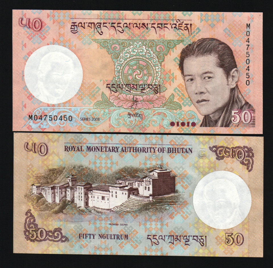 BHUTAN 50 NGULTRUM P-31 2008 x 100 Pcs Lot Bundle Lot KING DZONG PALACE UNC NOTE - Image 1 of 1