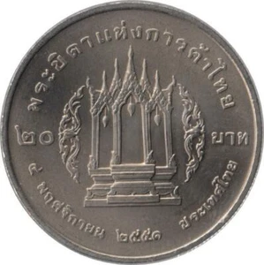 Thailand 20 Baht 2008 "The Father of Thai Trade" - Picture 1 of 2