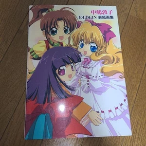 Nakajima Atsuko ELogin Cover Art Book Used No noticeable damage - Picture 1 of 6