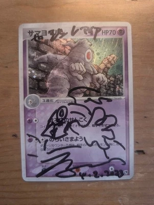2003 Pokemon EX Sandstorm Dusclops 031 Japanese Midori Harada Signed Auto  - Image 1 of 2