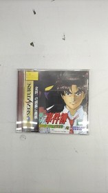 Hudson Kindaichi's Case Files Hoshimijima: Sad Revenge Demon Sega Saturn