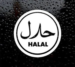 HALAL AUFKLEBER DECAL LOGO VINYL LEBENSMITTELETIKETT - Bild 1 von 5