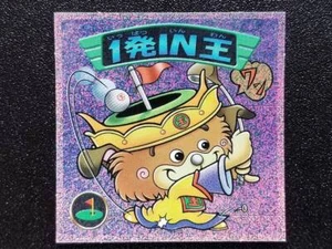 Pegatinas Bikkuriman 2000 3ª bala P2 1 disparo en King Glitter - Imagen 1 de 2
