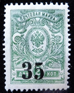 Rare Russian stamp 1922 SG 274 2k Green Mint perf LH, OG, ovpt 35 - Picture 1 of 2