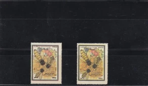 Iraq mnh set bees with light shifted black contour printing on 25 D 1999 - Picture 1 of 1