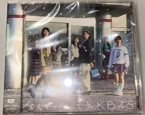 AKB48 10th Album "Nantetatte AKB48" Standard Edition, CD Only * - Picture 1 of 1
