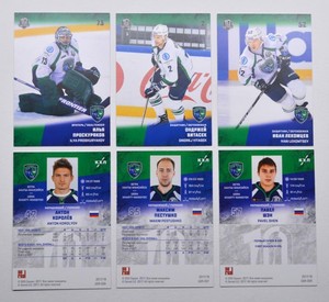 2017-18 KHL Ugra Khanty-Mansiysk Pick a Player Card