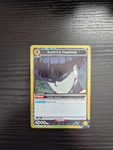 Union Arena: Kaiju No. 8 - Soshiro Hoshina - Rare Foil - UE12BT/KJ8-1-031 - Picture 1 of 2