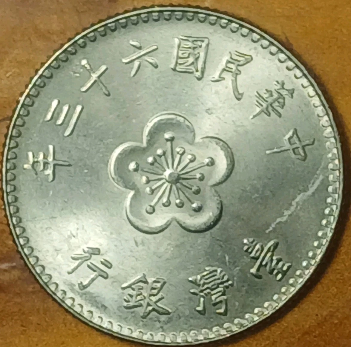 中華民国　銀貨 中国銀幣 中華民国十年 袁世凱 壹圓 本物 上品 1921 中国 民国10年