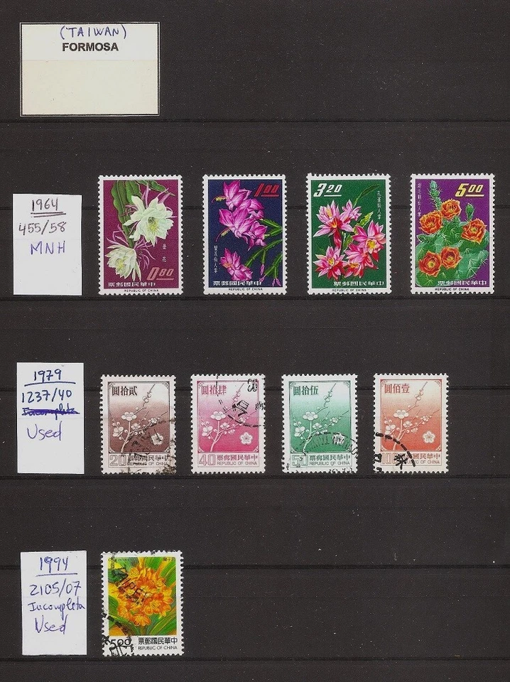 FLORES / FLOWERS - TAIWAN (FORMOSA) 1964-1994, MNH-Used, Scarce - Imagen 1 de 1