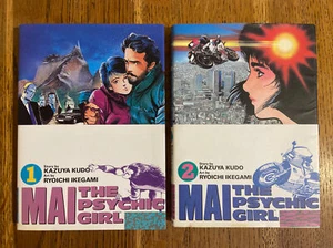 Mai The Psychic Girl Vols 1,2 Kazuya Kudo - Ryoichi Ikegami 1989 UK Titan Books - Picture 1 of 7