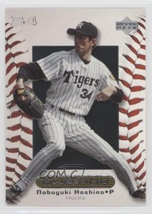 2000 Upper Deck Ovation Japan Nobuyuki Hoshino #89