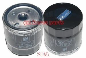 2X OEM GM 93745067 Oil Filter Chevrolet 1.5 1.8 2.0 (GMKOREAPARTS) - Picture 1 of 5