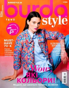 Vol. 4/2025 Burda Style Magazine Ukrainian Edition April Fashion Clothes Sewi... - Foto 1 di 9