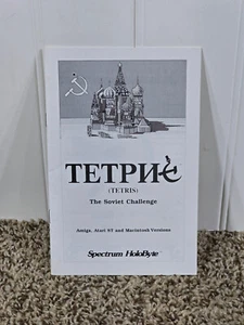 Vintage TETRIS The Soviet Challenge 1987 IBM insert only - Picture 1 of 2