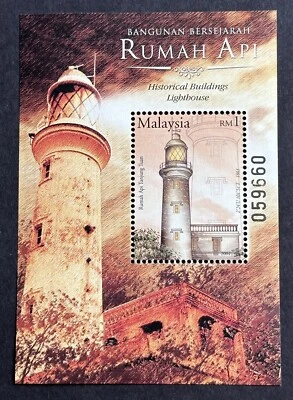 2004 Malaysia Heritage Historical Buildings Lighthouse Miniature Sheet MS Stamp - Image 1 of 2