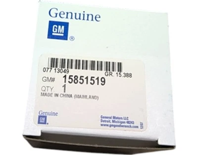 适合 2007 - 2012 雪佛兰 SATURN 马利布 AURA HOOK 外套 15851519 - 全新 原始设备制造商 — 第 1/4 张图片